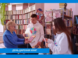КНИГИ В ДАР