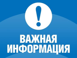 Порядок предоставления срочных социальных услуг