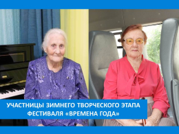 «СНЕЖНАЯ ФЕЕРИЯ» ЕЩЁ ПРОДОЛЖАЕТСЯ!