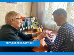 ПРОЕКТ #«ВНУКИ ДЕДА» - ЭТО  ИГРА,  ВОСПИТАНИЕ И СОЦИАЛИЗАЦИЯ 