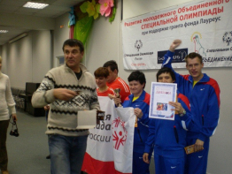 Спортивные мероприятия