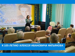 ВЕСНУ С ФАТЬЯНОВЫМ ВСТРЕЧАЕМ