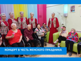 ЖЕНЩИНЫ ПРИНИМАЮТ ПОЗДРАВЛЕНИЯ 
