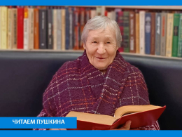 К Дню рождения Пушкина