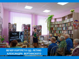 С ДНЁМ РОЖДЕНИЯ, МАЭСТРО