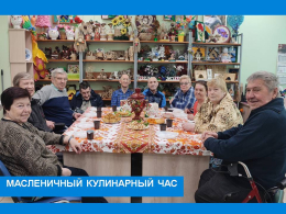 ОЙ БЛИНЫ, БЛИНЫ, БЛИНЫ…