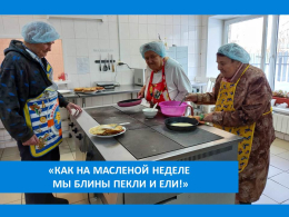 ПРОДОЛЖАЕМ ПЕЧЬ БЛИНЫ!