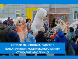 МАСЛЕНИЧНОЕ ГУЛЯНИЕ