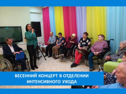 ПОДЕЛИСЬ УЛЫБКОЮ СВОЕЙ