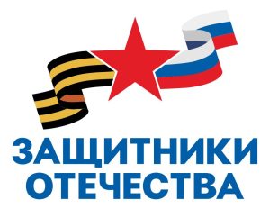 Поддержка ветеранов СВО и членов их семей во Владимирской области