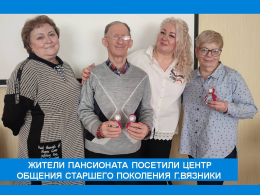 МАСТЕР-КЛАСС  КУКЛА-ОБЕРЕГ «СЕВЕРНАЯ БЕРЕГИНЯ» 