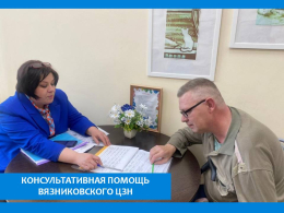 ТРУДОУСТРОЙСТВО  ИНВАЛИДОВ. АКТУАЛЬНОСТЬ