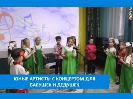 КОГДА РЯДОМ ДЕТИ!