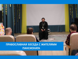 КРЫЛАТА РАДОСТЬ, КРЫЛАТА НАША НАДЕЖДА