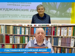 #Окуджавские дни