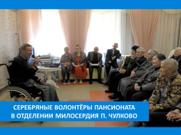 ДАРИТЬ ДОБРО ОТ СЕРДЦА К СЕРДЦУ!