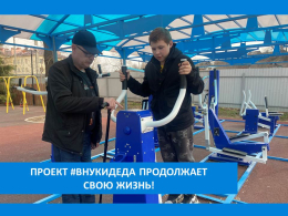 НОВОЕ ЗНАКОМСТВО