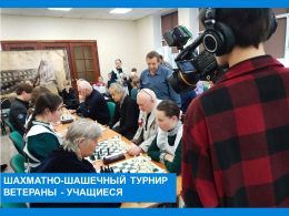  Шахматный турнир, посвящённый 79-ой годовщине Победы в Великой Отечественной войне.