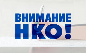 Информация о проведении профилактических мероприятий (профилактических визитов и консультаций) через мобильное приложение «Инспектор»