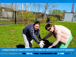 СУББОТНИК ЭТО ВАЖНО!