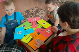 Экологическая игра