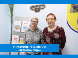 ДАРИМ ВЕСЕННЕЕ НАСТРОЕНИЕ