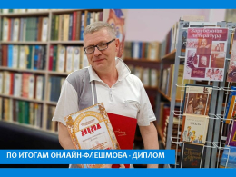 ДИПЛОМ ЗА ЧТЕНИЕ ПУШКИНА