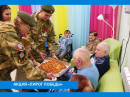 ТРАДИЦИИ  ДНЯ ПОБЕДЫ 