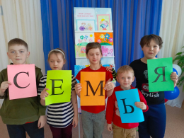 Моя семья - моё богатство!