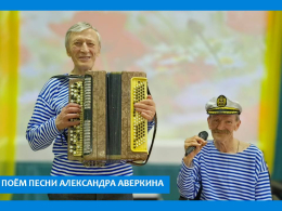 АВЕРКИНУ ПОСВЯЩАЕТСЯ