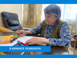 Я И МОИ ЭМОЦИИ