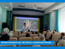 МУЗЫКАЛЬНЫЙ КАЛЕЙДОСКОП ПЕСЕН ВЛАДИМИРА МАТЕЦКОГО