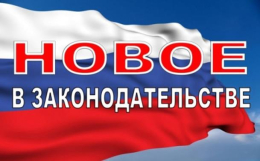 Об утверждении общих требований к организации посещения лица, находящегося в стационарной организации социального обслуживания, предназначенной для лиц, страдающих психическими расстройствами