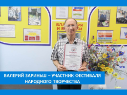 ЗАДОРНАЯ ЧАСТУШКА – ТЫ СЕРДЦУ ДОРОГА!