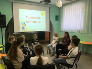 Солнечное настроение