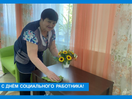 НОВАЯ  РУБРИКА «ЛУЧШИЕ ЛЮДИ ИЗ МИРА СОЦИАЛЬНЫХ ПРОФЕССИЙ»
