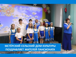 ТЫ ЖИВИ, МОЯ РОССИЯ!