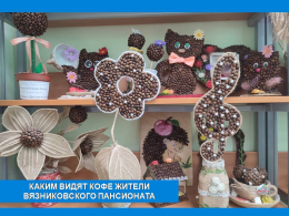 14 ИЮНЯ – ДЕНЬ КОФЕЙНЫХ ЗЕРЕН