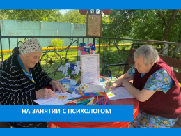 РОМАШКОВОЕ НАСТРОЕНИЕ