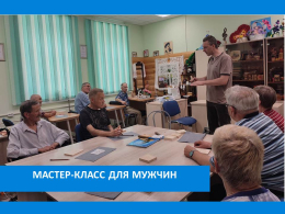 КОНТУРНАЯ РЕЗЬБА ПО ДЕРЕВУ