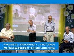 ТВОРЧЕСКИЙ ПОДЪЁМ