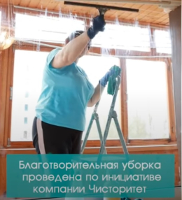 Помощь семьям участников СВО