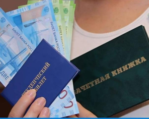 Как оформить социальную стипендию?