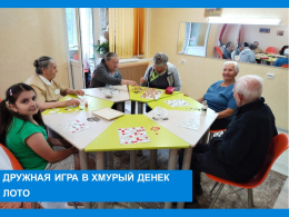 Настольные игры – это хороший способ весело провести досуг