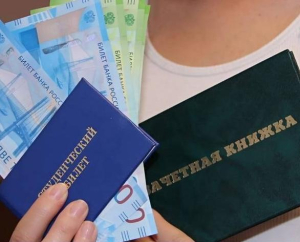 Как оформить социальную стипендию?