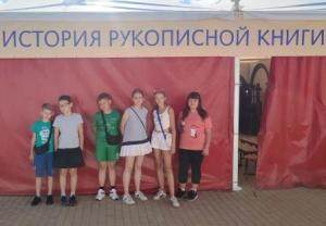 Экскурсия на православную выставку-ярмарку 