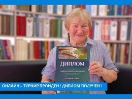 ДИПЛОМ  ЗА ЛЮБОВЬ К ПОЭЗИИ