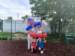 День государственного флага