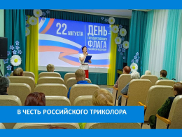 МЫ ПАТРИОТЫ СВОЕЙ СТРАНЫ
