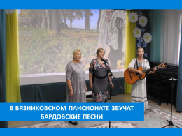 ПЕСНИ ПОД ГИТАРУ ОБЪЕДИНЯЮТ